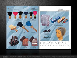 東莞創(chuàng)藝發(fā)具、天嬌廣告與VI設(shè)計(jì)及軟件開(kāi)發(fā)的創(chuàng)新融合