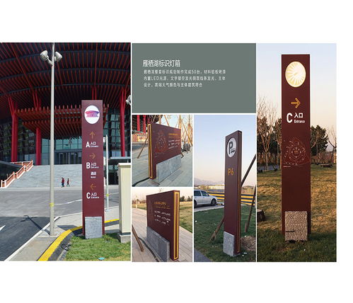 南京琦晟標(biāo)識(shí)設(shè)計(jì)公司 打造專業(yè)廣告標(biāo)識(shí)與軟件開(kāi)發(fā)一體化解決方案