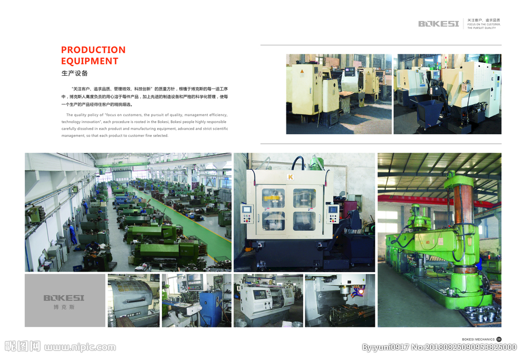 從機(jī)械畫(huà)冊(cè)到軟件開(kāi)發(fā) 設(shè)計(jì)圖庫(kù)在廣告設(shè)計(jì)中的數(shù)字化演變與應(yīng)用